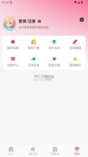 mifun v5.1.7 动漫官方下载app 截图