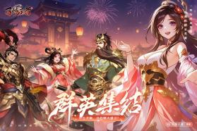 百炼王者 v1.0.6 手游官方版 截图