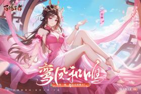 百炼王者 v1.0.6 手游官方版 截图