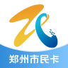 郑州市民卡 v1.1.11 app下载