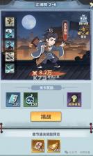 剑侠逍遥 v4.0 手游官方版 截图