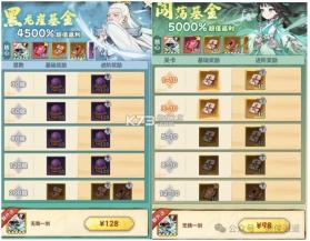 剑侠逍遥 v4.0 手游官方版 截图