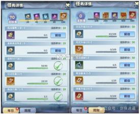 剑侠逍遥 v4.0 手游官方版 截图