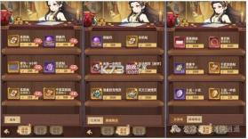 剑侠逍遥 v4.0 手游官方版 截图