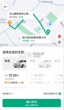 曹操企业版 v1.0.0 app下载 截图
