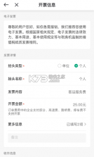 曹操企业版 v1.0.0 app下载 截图