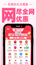 永辉生活超市 v12.4.0.3 app安卓版下载(永辉线上超市) 截图
