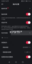 悦跑圈 v5.44.14 app官方免费下载 截图