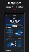 悦跑圈 v5.44.14 app官方免费下载 截图