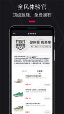 悦跑圈 v5.44.14 app官方免费下载 截图