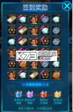 绿茵传奇 v2.7.7 手游官方版 截图