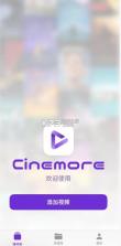 cinemore v1.0.99 安卓版app下载 截图