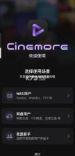 cinemore v1.0.99 安卓版app下载 截图