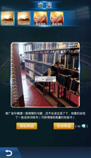 绿茵传奇 v2.7.9 折扣服下载 截图