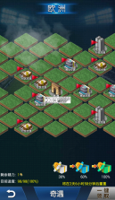 绿茵传奇 v2.7.9 折扣服下载 截图