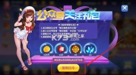 姚记捕鱼 v11.4.2.0 2026版本 截图