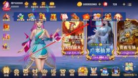 姚记捕鱼 v11.4.2.0 2026版本 截图