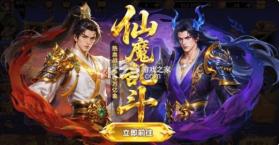 姚记捕鱼 v10.2.0.0 无限金币钻石购买版 截图
