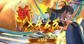 姚记捕鱼 v10.2.0.0 无限金币钻石购买版 截图