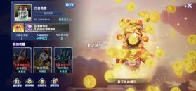 捕鱼大作战 v3.12.0 途游捕鱼手游下载 截图