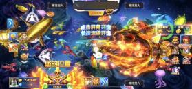 捕鱼大作战 v3.12.0 九游版本下载安装 截图
