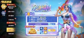 捕鱼大作战 v3.12.0 2026最新版本 截图