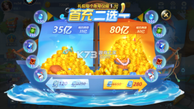 捕鱼大世界 v5.99.04 官方正版下载安装 截图