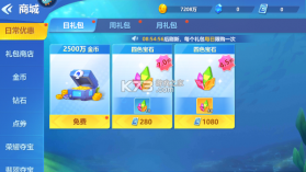 捕鱼大世界 v5.99.04 官方正版下载安装 截图