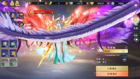 万剑至尊 v25112610 0.05原价十倍返利版 截图