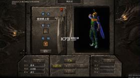 禁地之战 v1.0.2 渡妖雷法变杀版 截图