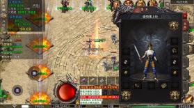 禁地之战 v1.0.2 渡妖雷法变杀版 截图