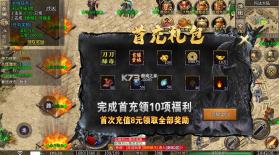 禁地之战 v1.0.2 渡妖雷法变杀版 截图