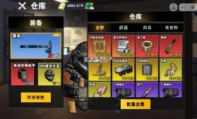 修勾逃生巨人危机 v1.0 下载安装 截图