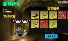 修勾逃生巨人危机 v1.0 下载安装 截图