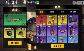 修勾逃生巨人危机 v1.0 下载安装 截图