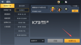 街机恐龙 v1.3.20 0.1折扣版 截图