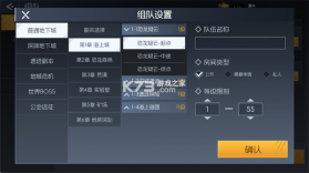 街机恐龙 v1.3.20 0.1折扣版 截图