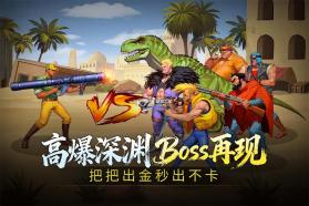 街机恐龙 v1.3.20 0.1折扣版 截图