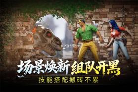 街机恐龙 v1.3.20 0.1折扣版 截图