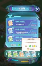 田园小镇 v2.50.2.404 手游官方版 截图