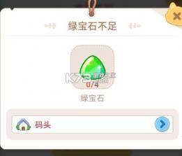 田园小镇 v2.50.2.404 手游官方版 截图
