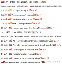 一起作业 v3.8.30.10002 学英语下载app 截图