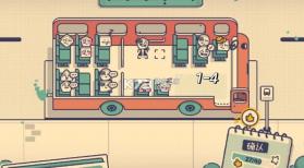 这个座位有人坐吗 v1.2.0 手机版下载 截图