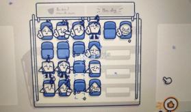 这个座位有人坐吗 v1.2.0 手机版下载 截图