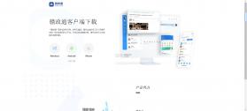 赣政通 v2.8.0.10 app下载官方版 截图
