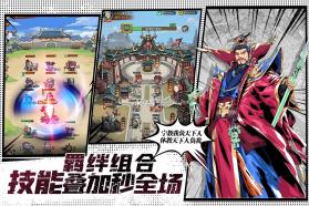 雄心之上 v1.0.0 手游官方版 截图