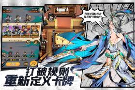 雄心之上 v1.0.0 手游官方版 截图