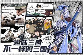 雄心之上 v1.0.0 手游官方版 截图