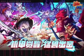 灌篮军团 v1.40.0 手游官方版 截图