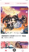 mimi广播剧 v1.1.3 安卓下载 截图